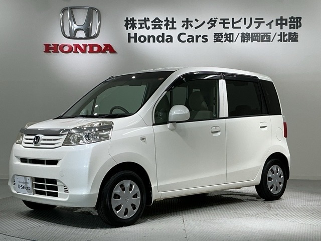 ライフG HIDスマートスペシャル