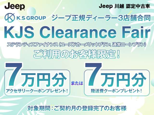 アベンジャーアルティテュード