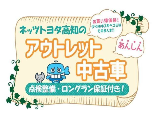 アクア1.5 G