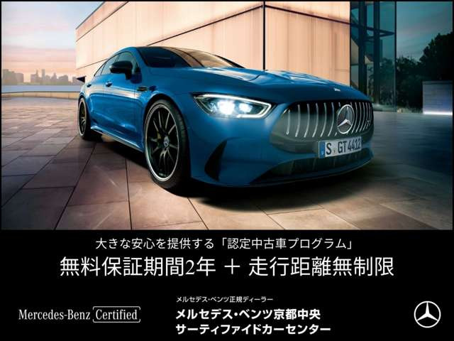 SLCクラスAMG SLC43