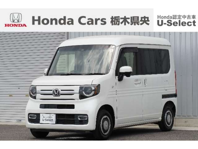 N-VAN+スタイル ファン ターボ ホンダセンシング