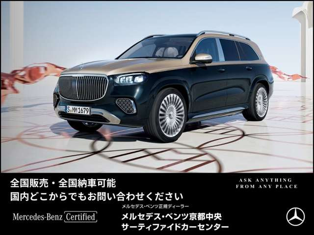 SLCクラスAMG SLC43