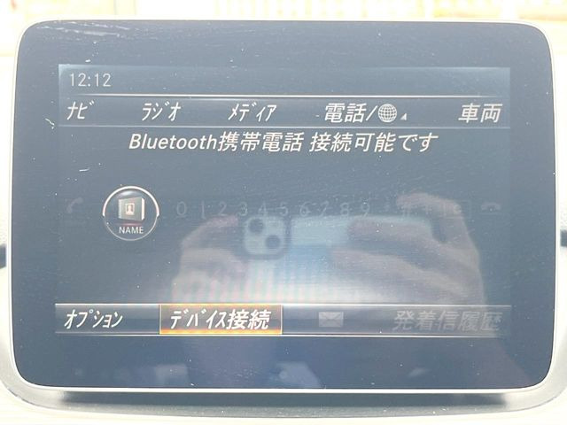 ��Bluetooth:���莝���̃X�}�[�g�t�H���ȂǂƐڑ����A�n���Y�t���[�ʘb��Տꊴ����~���[�W�b�N�Đ������y���݂��������܂��B�����ڑ��ł��̂Ŕς킵��������܂����