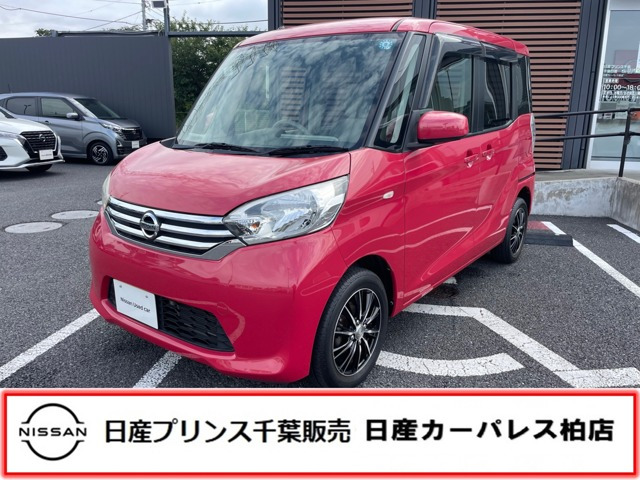 デイズルークスX