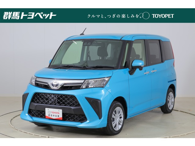 ルーミー1.0 G