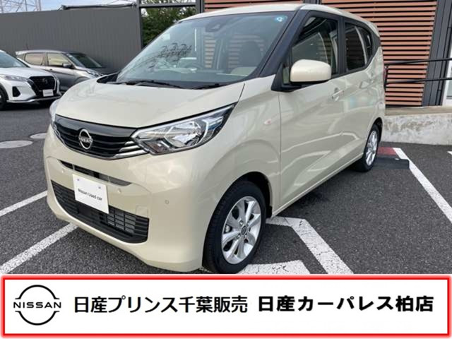 デイズX