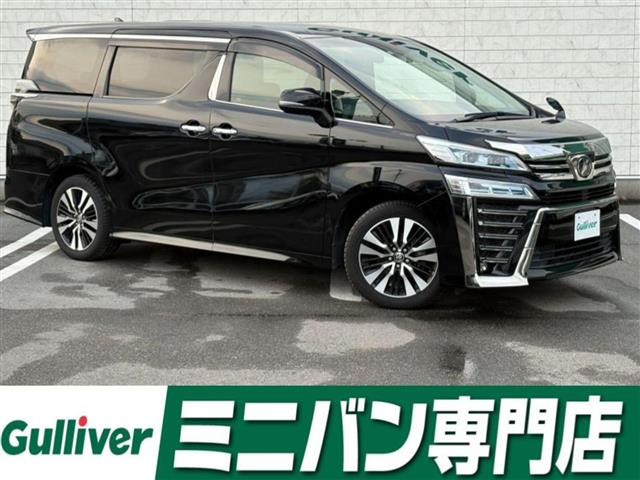ヴェルファイア2.5 Z Gエディション