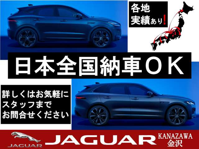 IペイスHSE 4WD