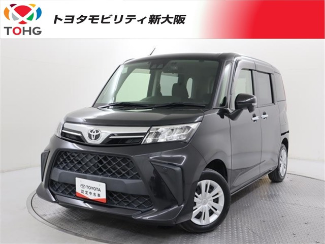ルーミー1.0 G