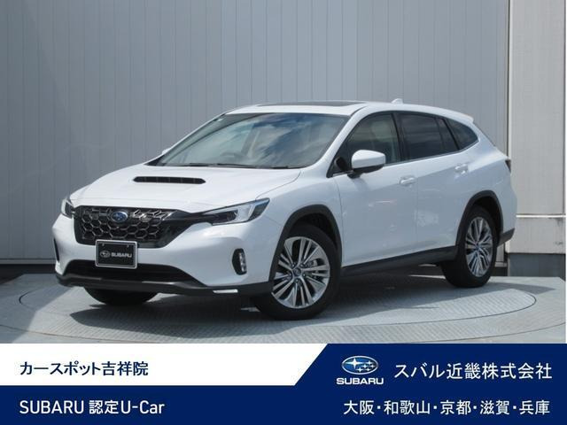 レヴォーグレイバック1.8 リミテッド EX 4WD