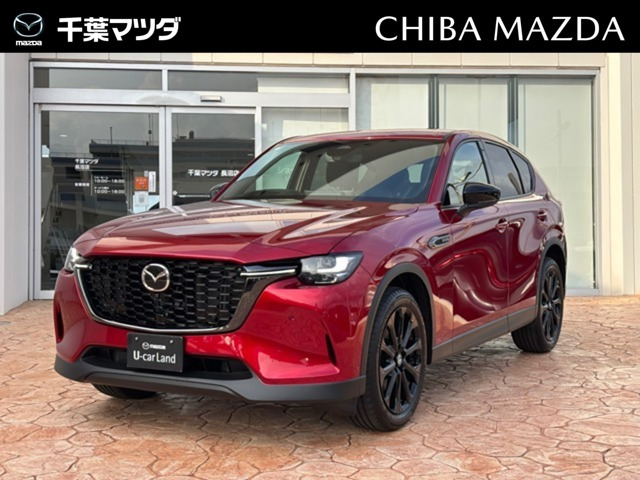 CX-603.3 XD ドライブ エディション ナッパ レザー パッケージ ディーゼル 4WD