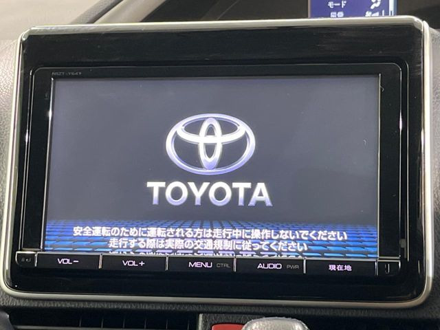 ヴォクシー2.0 ZS 煌