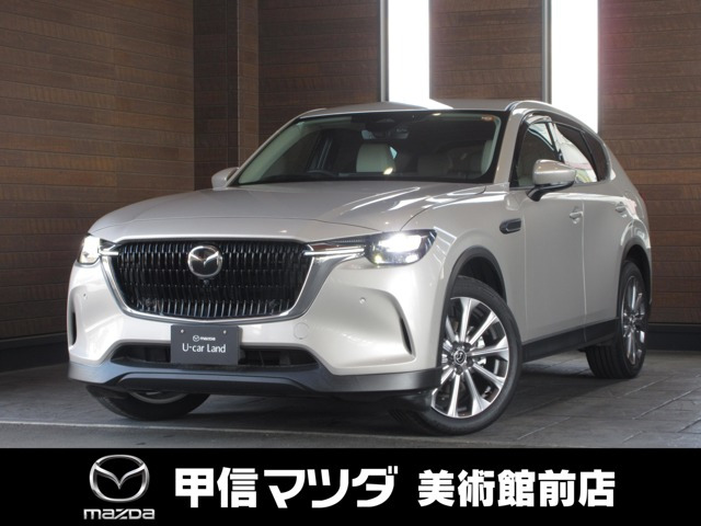 CX-602.5 25S エクスクルーシブモード