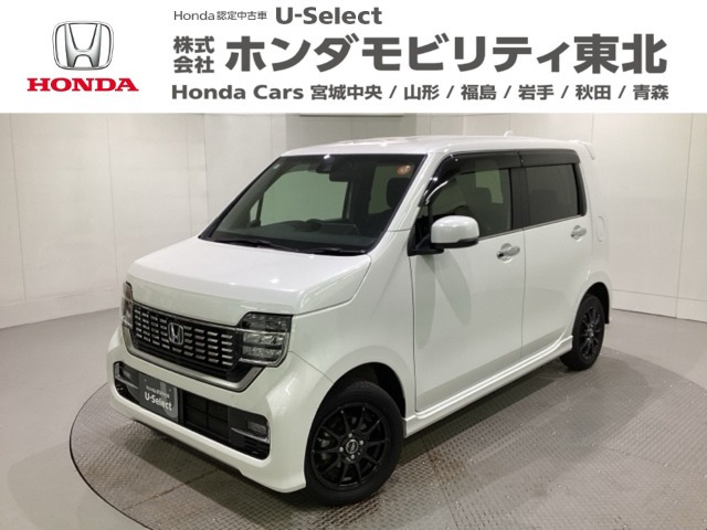 N-WGNカスタムL ホンダ センシング 4WD