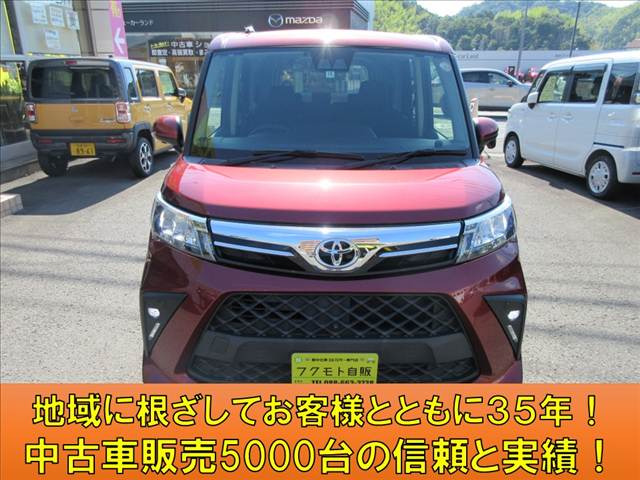ルーミー1.0 G