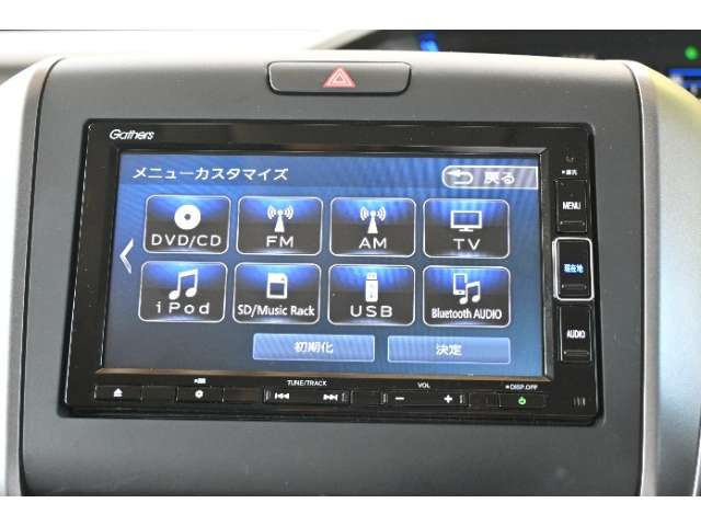 フリード1.5 G ホンダセンシング