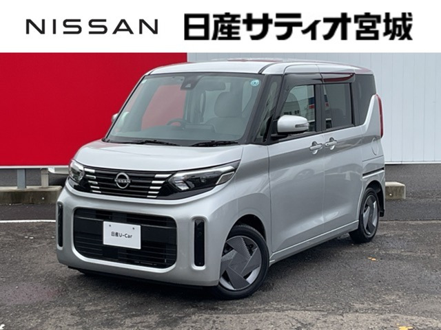 デイズルークスX