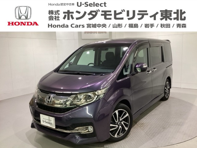 ステップワゴン1.5 スパーダ クールスピリット ホンダ センシング