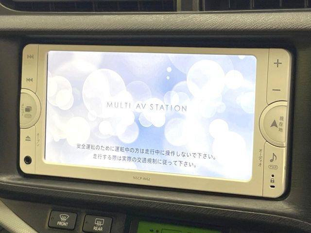 アクア1.5 S