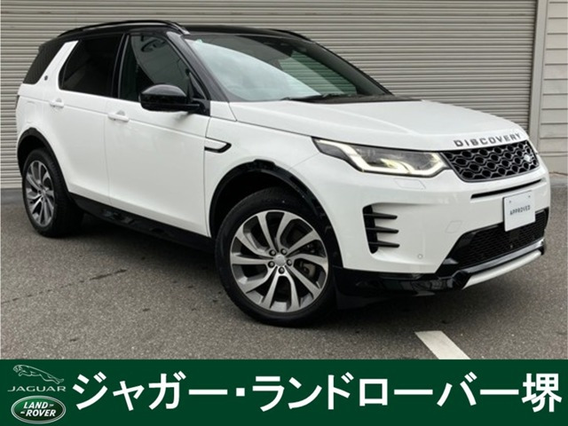 ディスカバリースポーツダイナミック SE 2.0L D200 ディーゼル 4WD