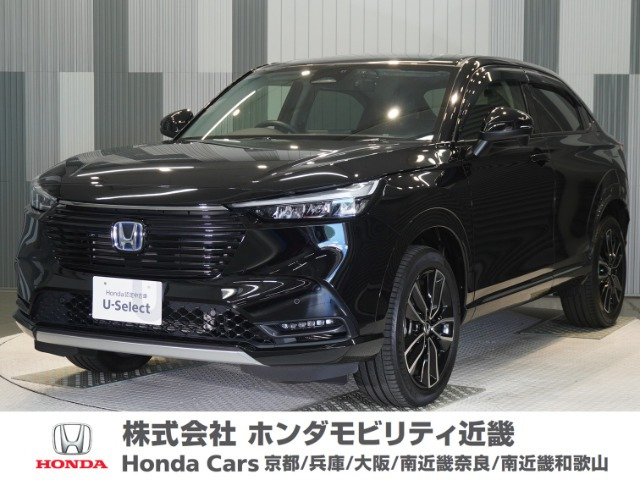 ヴェゼル1.5 ハイブリッド Z