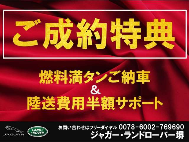 レンジローバーオートバイオグラフィ 4.4L P530 スタンダードホイールベース 4WD