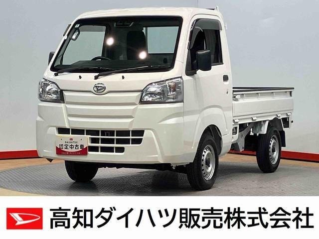 ハイゼットトラックスタンダード