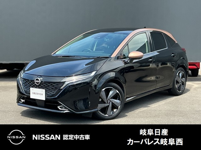 ノートオーラ1.2 G レザーエディション