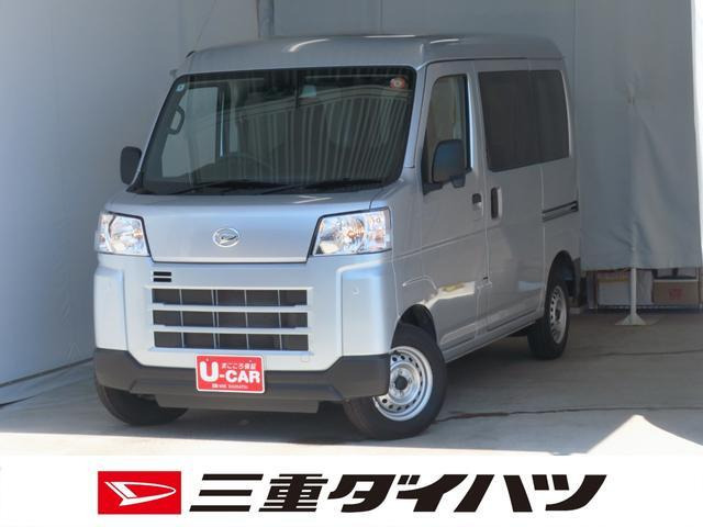 ハイゼットカーゴ