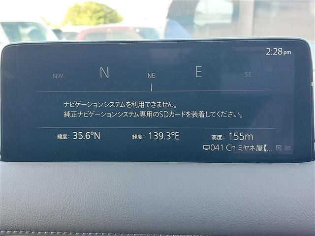 CX-52.2 XD エクスクルーシブ モード