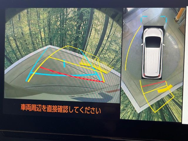 【パノラミックビューモニター】専用のカメラにより、上から見下ろしたような視点で360度クルマの周囲を確認することができます☆死角部分も確認しやすく、狭い場所での切り返しや駐車もスムーズに行えます。