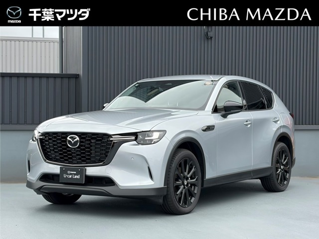 CX-603.3 XD ドライブ エディション ナッパ レザー パッケージ ディーゼル 4WD