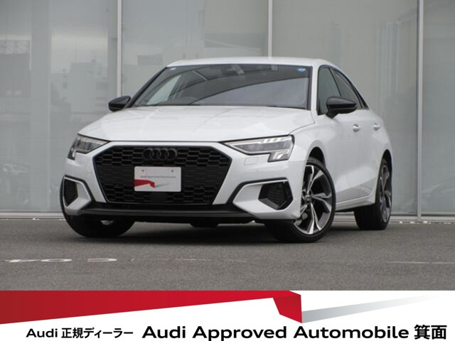 A3セダン30 TFSI シグネチャーエディション