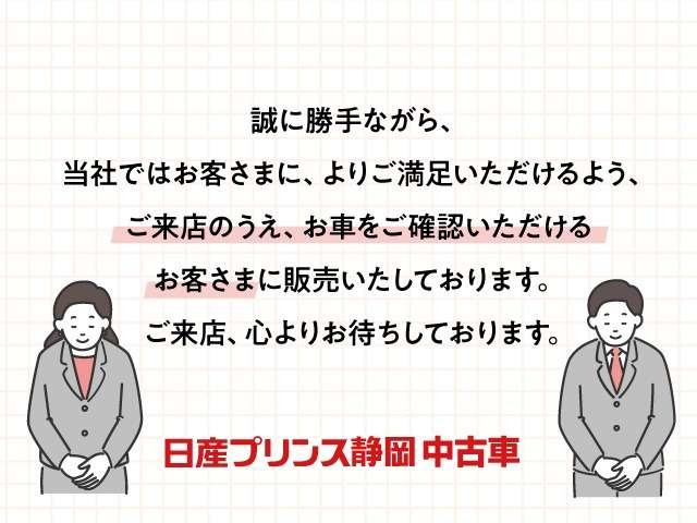 セレナ1.2 e-POWER ハイウェイスターV
