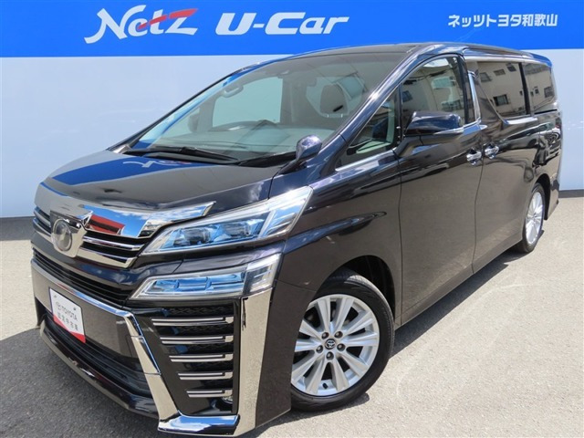 ヴェルファイア2.5 Z