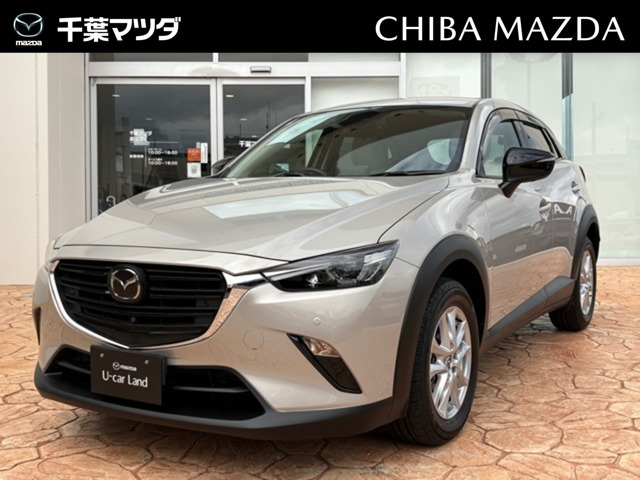 CX-31.5 15S アーバンドレッサー