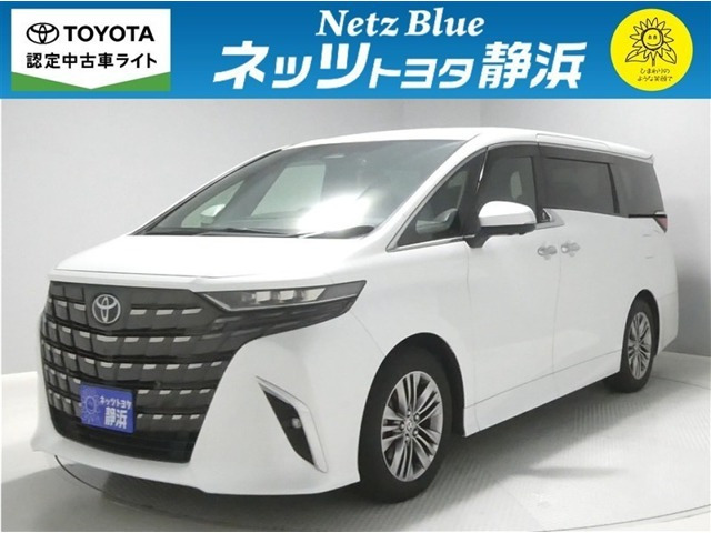 アルファードハイブリッド 2.5 Z