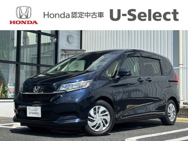 フリード1.5 G ホンダセンシング