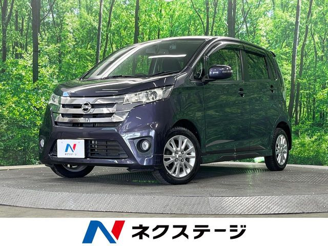 デイズハイウェイスターX