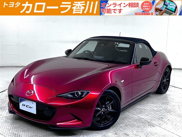 ロードスター1.5 S スペシャルパッケージ