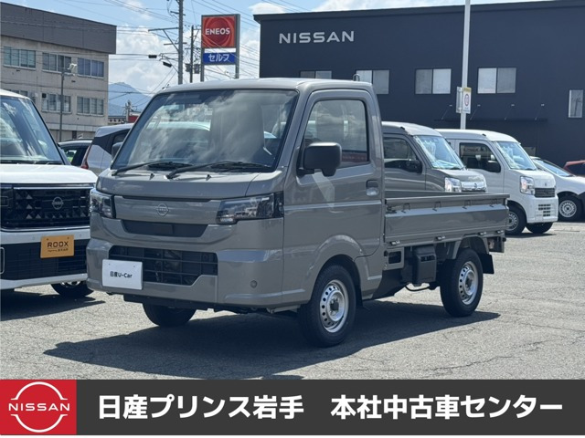 NT100クリッパーDX 4WD