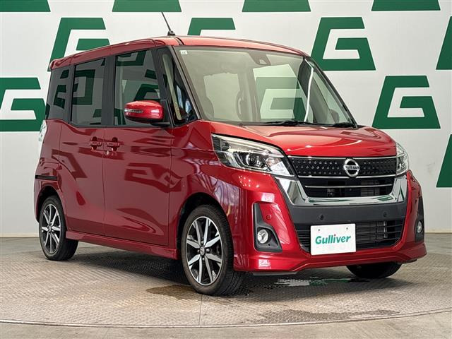 デイズルークスハイウェイスター X Gパッケージ