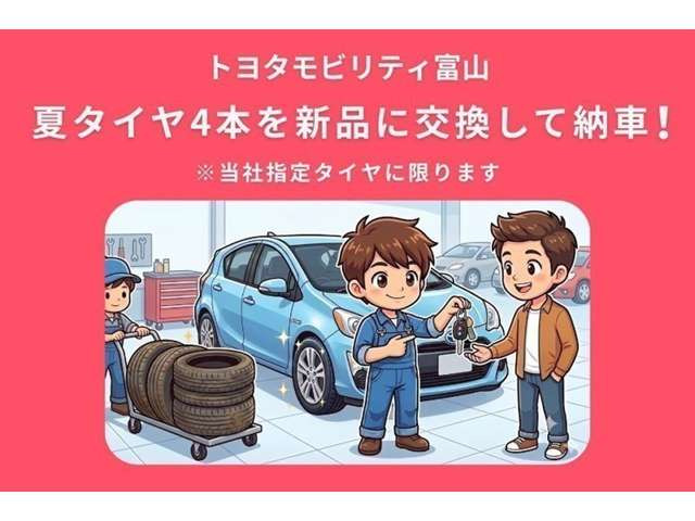 アクア