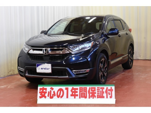 CR-V2.0 ハイブリッド EX マスターピース 4WD