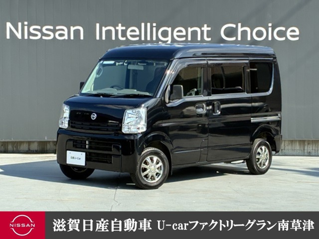 NV100クリッパーDX GLパッケージ ハイルーフ