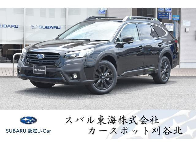 レガシィアウトバック1.8 エックスブレイク EX 4WD