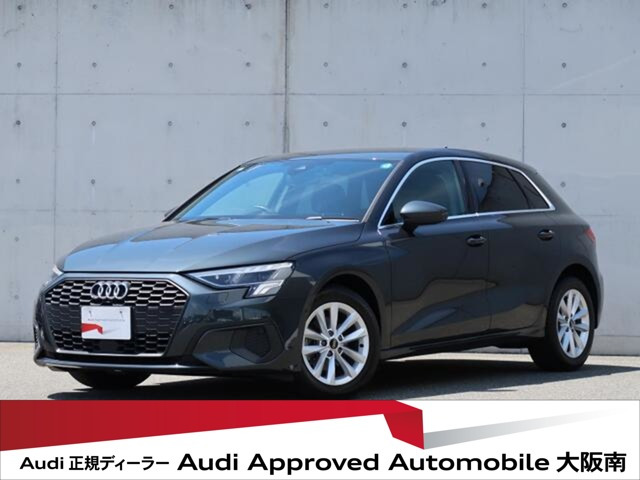 A3スポーツバック30 TFSI