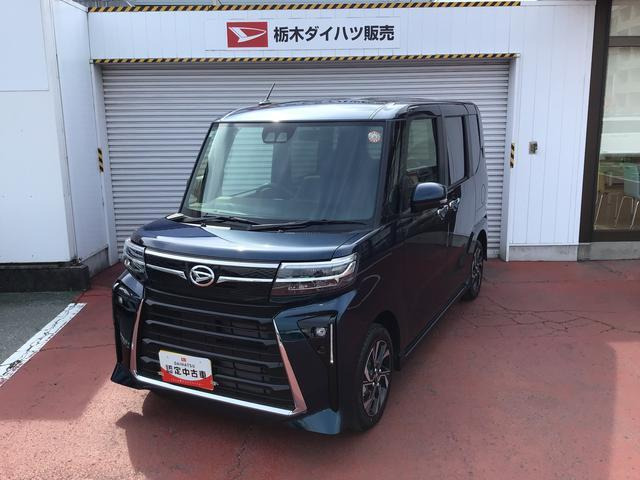 タントカスタムX
