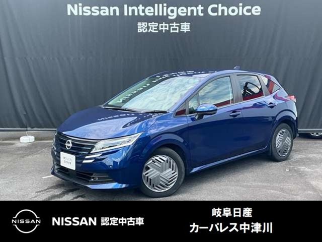 ノート1.2 X
