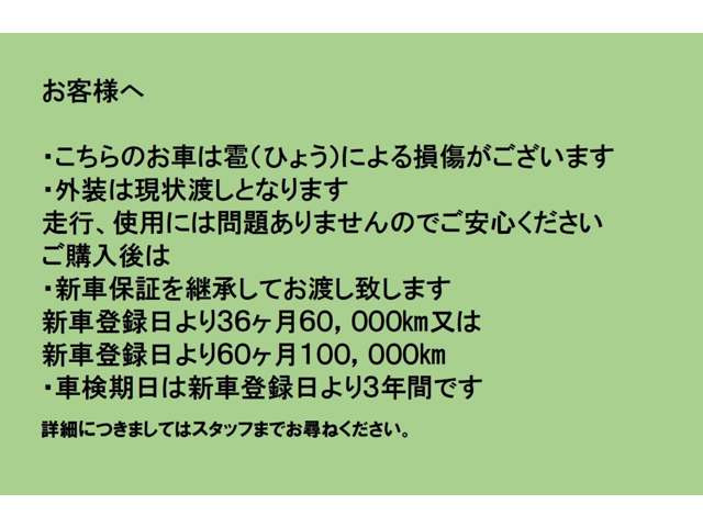 ノート1.2 X